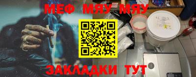 экстази Беслан