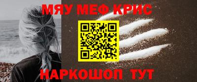 кокаин премиум Камышлов