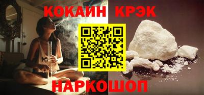 кокаин премиум Камышлов