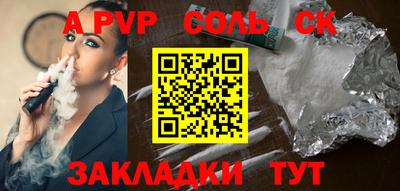 кокаин премиум Камышлов