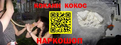 экстази Беслан