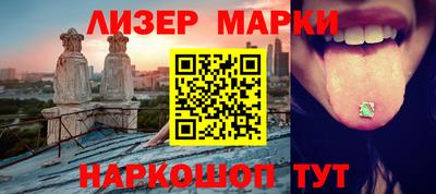 MESCALINE Бийск