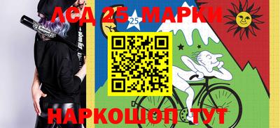 экстази Беслан