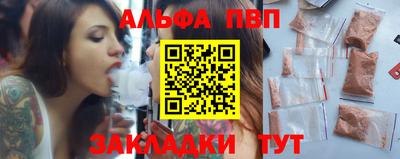 экстази Беслан