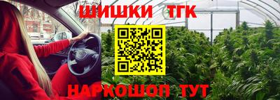 экстази Беслан