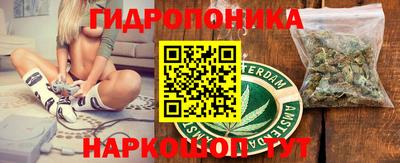 MESCALINE Бийск