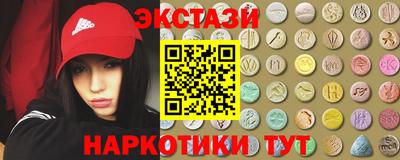 ГАЛЛЮЦИНОГЕННЫЕ ГРИБЫ Ирбит