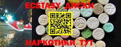 кокаин премиум Камышлов
