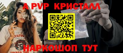 Альфа ПВП Кандалакша