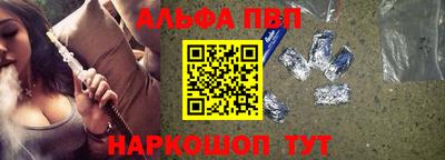 MESCALINE Бийск