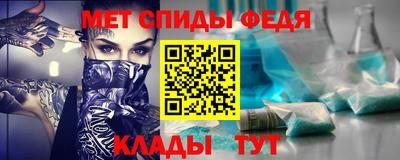 mdpv Изобильный