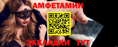 Альфа ПВП Кандалакша