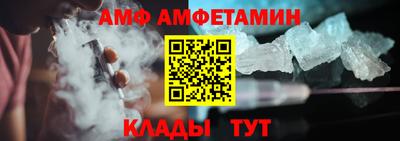 прущие грибы Ипатово