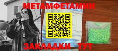 ALPHA PVP Канаш