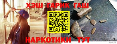 MESCALINE Бийск