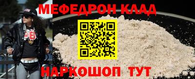 прущие грибы Ипатово