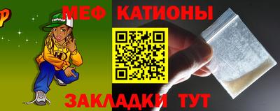 MESCALINE Бийск