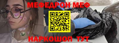 2c-b Берёзовский