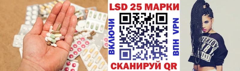 ЛСД экстази ecstasy  что такое   Майкоп 