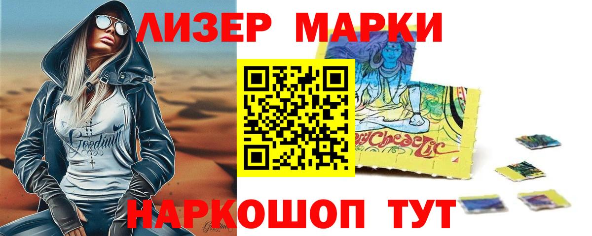 Лсд 25 экстази кислота Майкоп