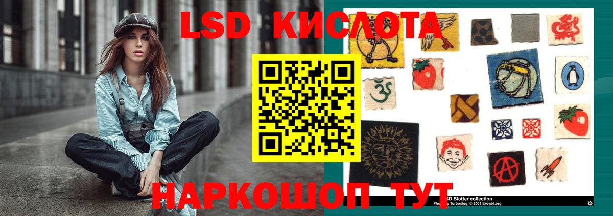 Лсд 25 экстази ecstasy  LSD-25 экстази ecstasy  Майкоп  Вход с VPN 