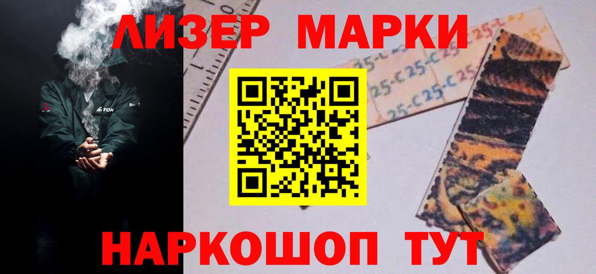 LSD-25 экстази ecstasy  Лсд 25 экстази ecstasy  Майкоп 