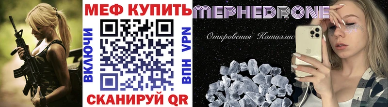 Мефедрон VHQ  Майкоп 