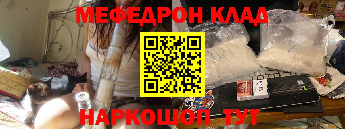 ГАШ  Канабис  Вход с VPN  ГАШ  Как найти наркотики?  Майкоп  NBOMe  Мефедрон   КОКАИН 