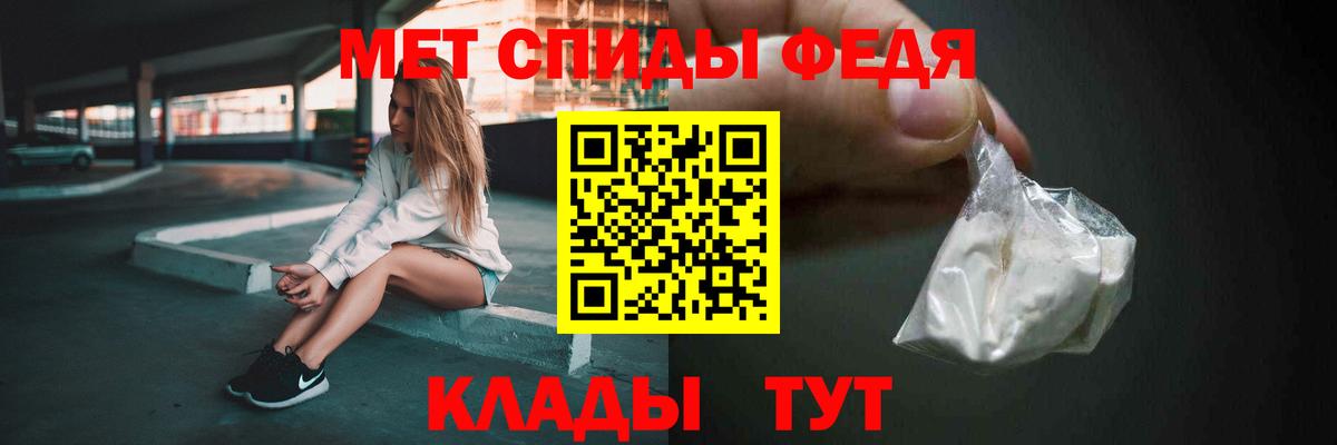 Майкоп  Первитин кристалл  Вход с VPN 