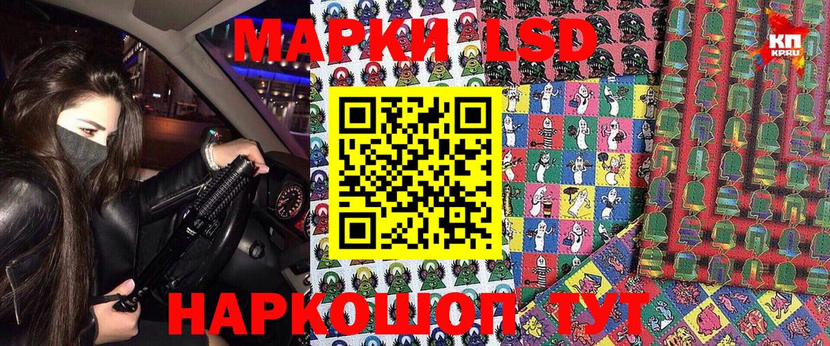 Марки 25I-NBOMe 1,8мг  Марки 25I-NBOMe 1,8мг  Майкоп  Вход с VPN 