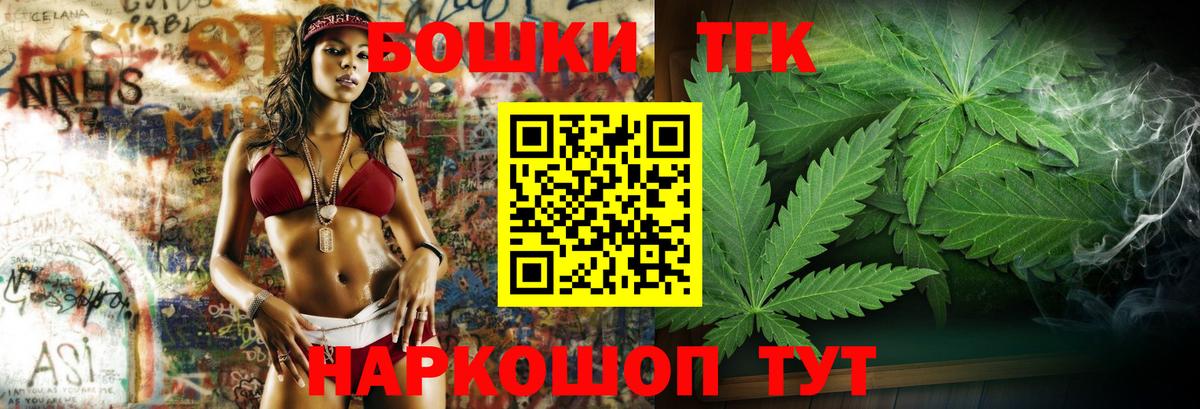 Бошки Шишки THC 21%  Вход с VPN  Канабис тримм  Майкоп  Марихуана планчик  МАРИХУАНА VHQ 