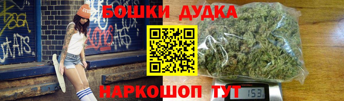МАРИХУАНА планчик  Конопля THC 21%  Канабис White Widow  Майкоп 