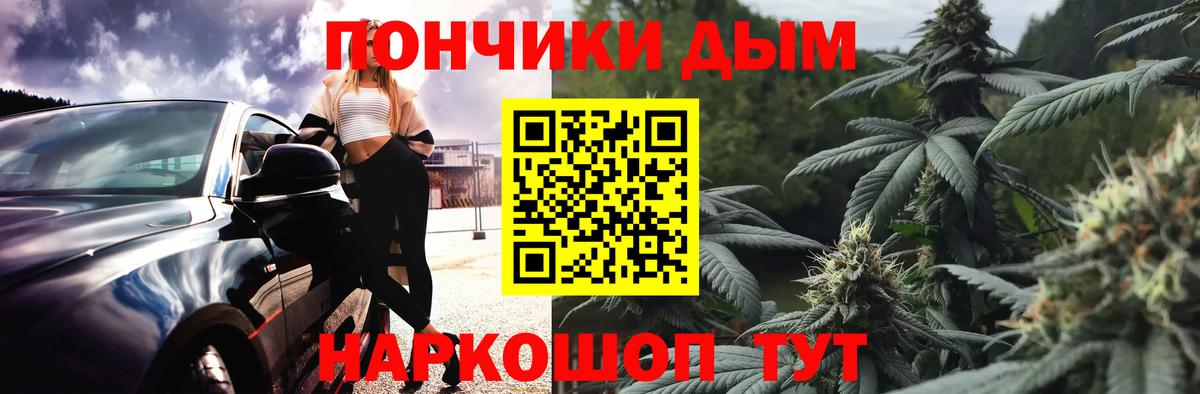 Бошки Шишки MAZAR Майкоп