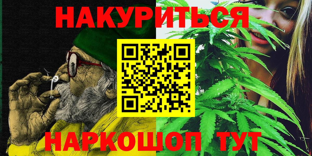МАРИХУАНА Amnesia Майкоп